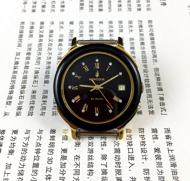 Replacement Watch Bracelet - [Guangguang Shop] Liaoning Watch Factory, Peacock