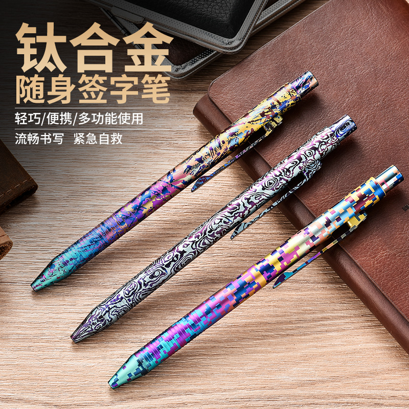Tritium Gas Tube - EDC Titanium Alloy Pen With Collection
