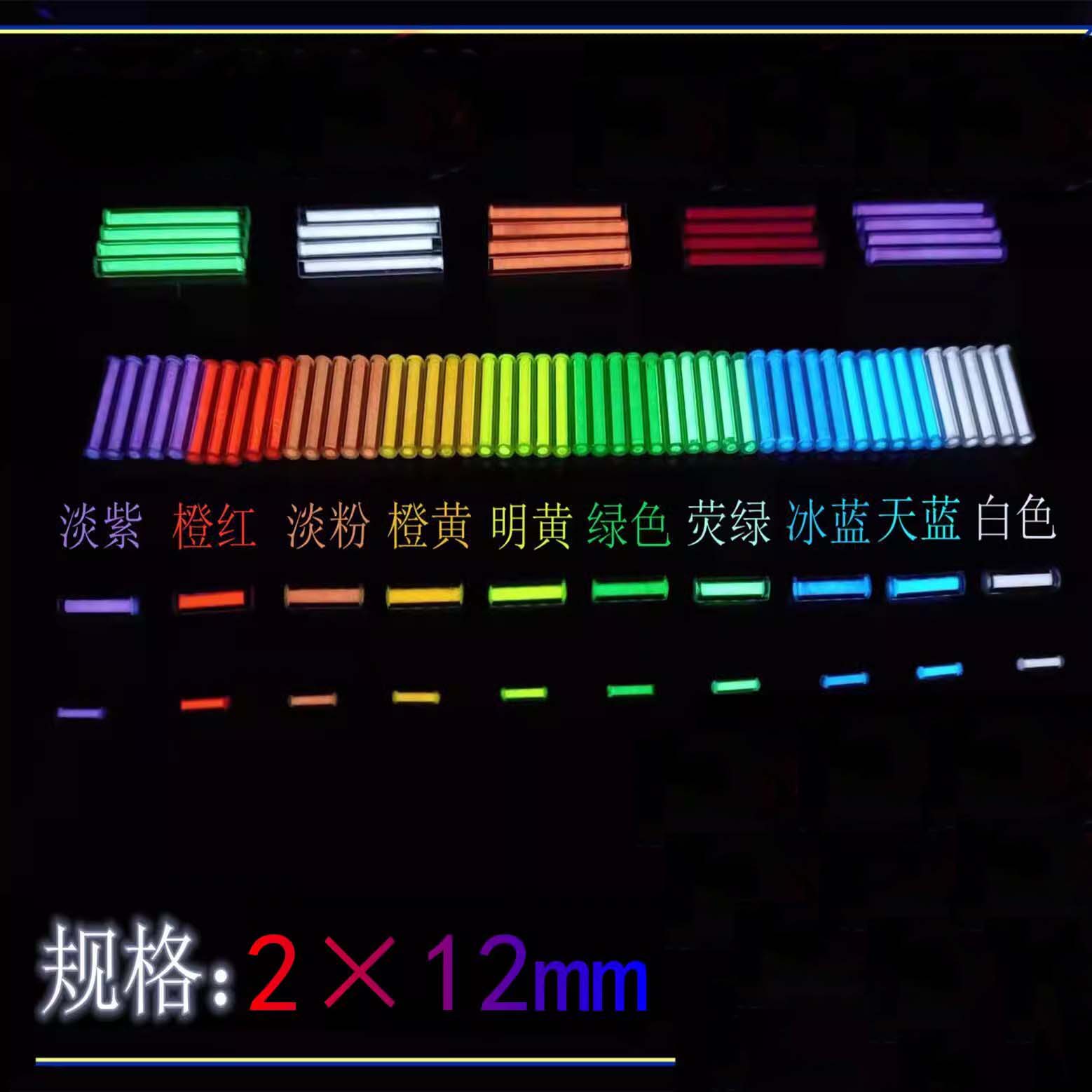 6 Pack 2x12mm Glass Glow-in-th - огляд і ціна Tritium Gas Tube